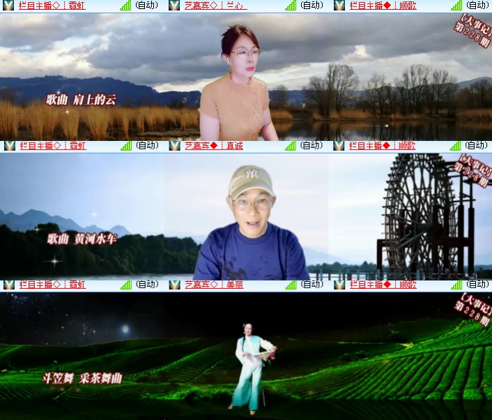 海燕🎤V娱热点