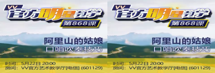 苏苏🎤V娱热点