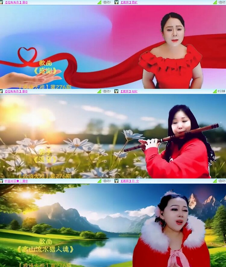 浓茶🎤V娱热点