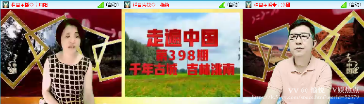 愉悦🎤V娱热点