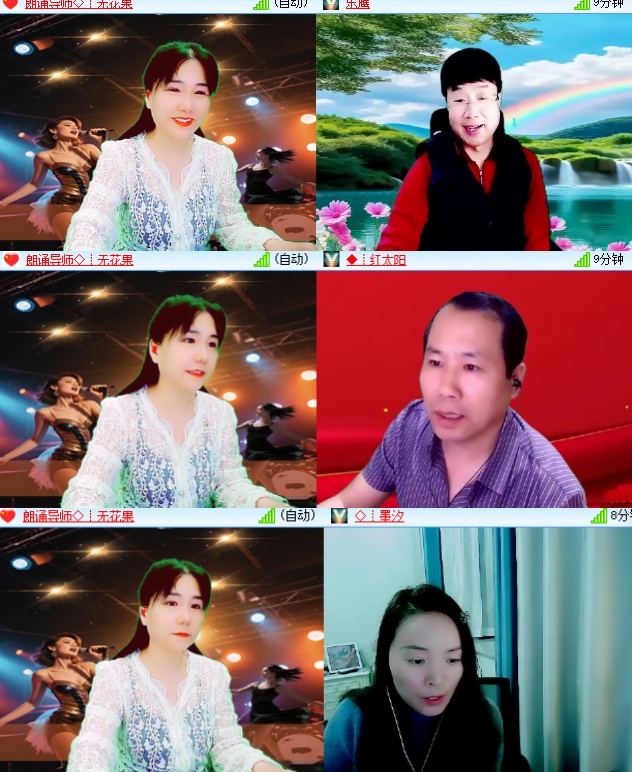 小六🎤V娱热点