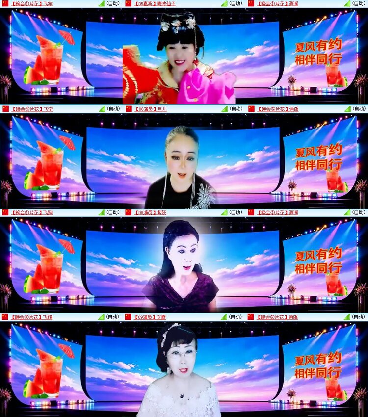 梅香🎤V娱热点