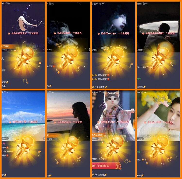 安然🎤V娱热点