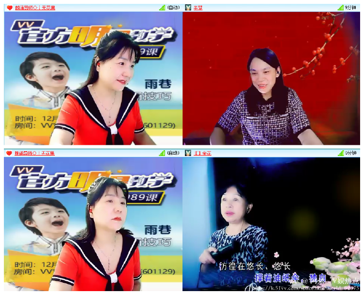 阿呆🎤V娱热点