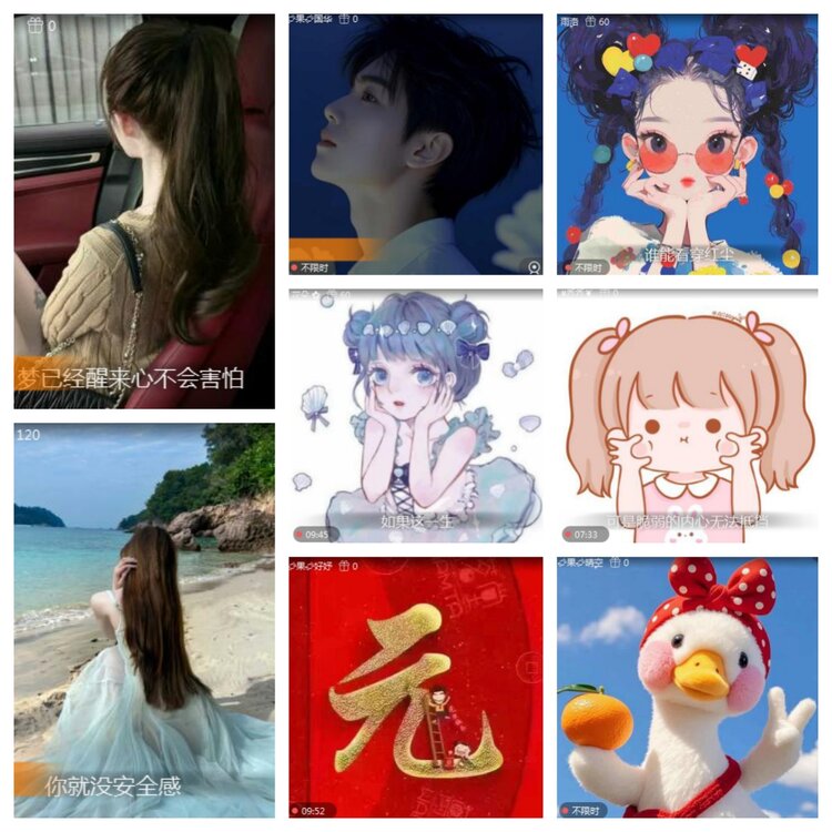 海燕🎤V娱热点