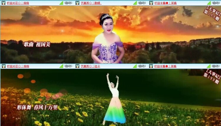 航航🎤V娱热点