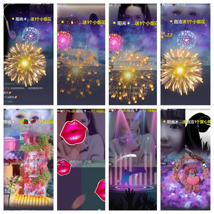 卓然🎤V娱热点