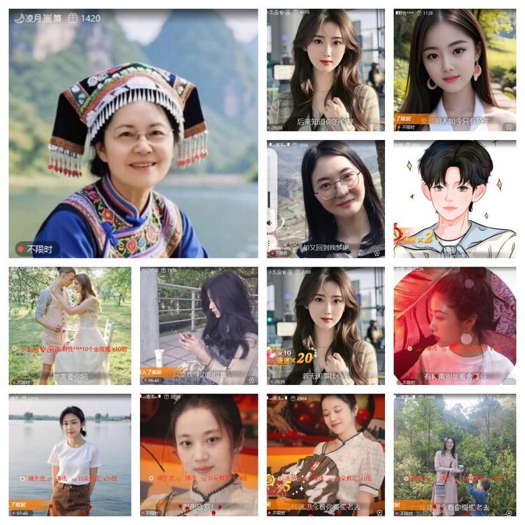 梅香🎤V娱热点