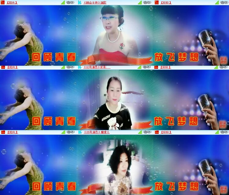 思点🎤V娱热点