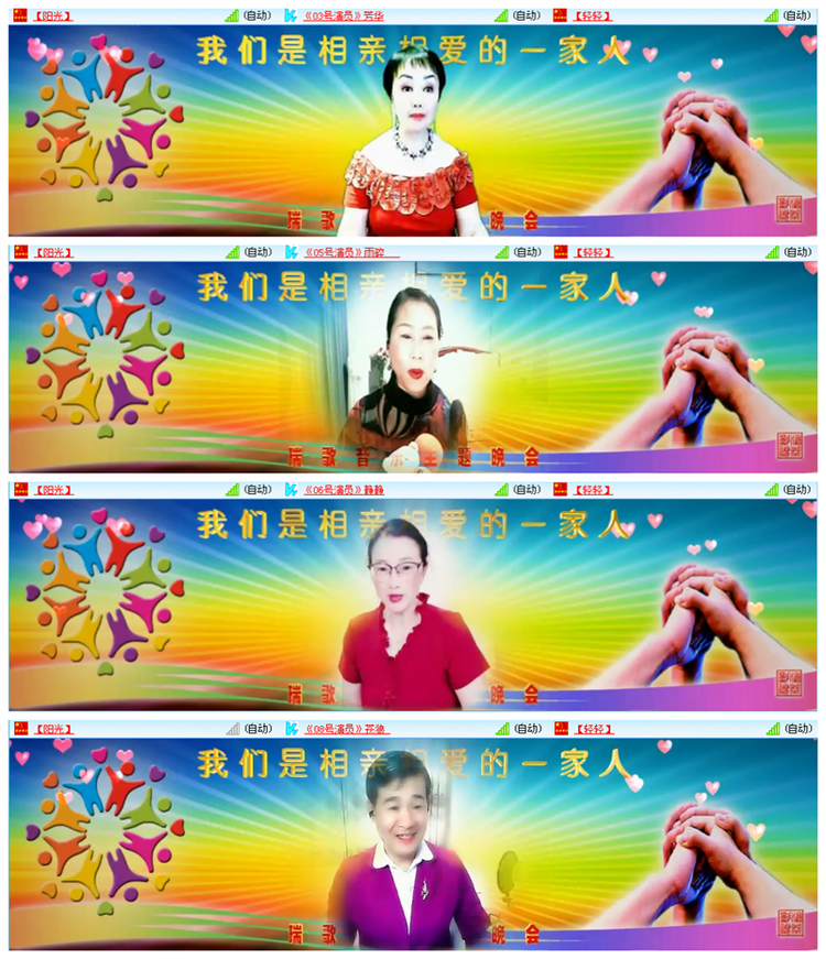 小路🎤V娱热点