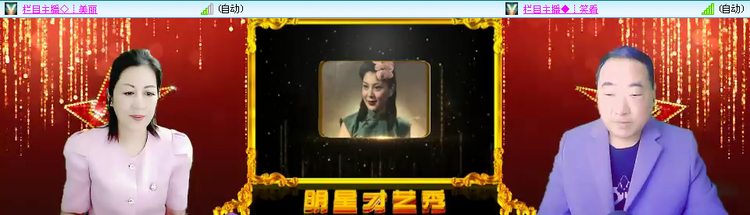 愉悦🎤V娱热点