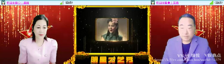 愉悦🎤V娱热点