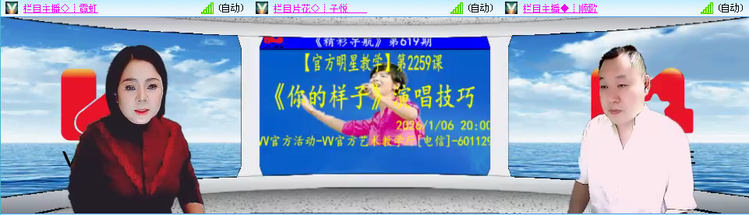 无言🎤V娱热点