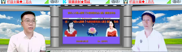 海燕🎤V娱热点