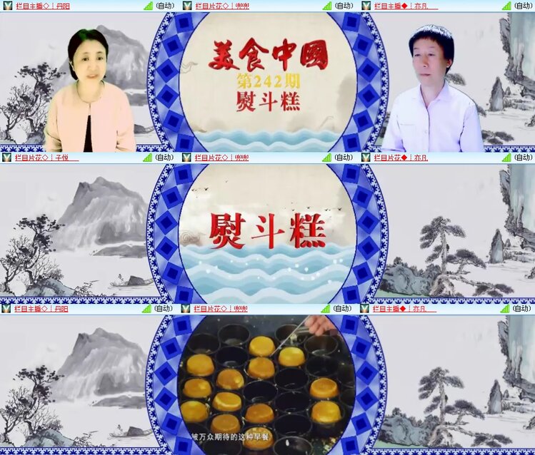 思点🎤V娱热点