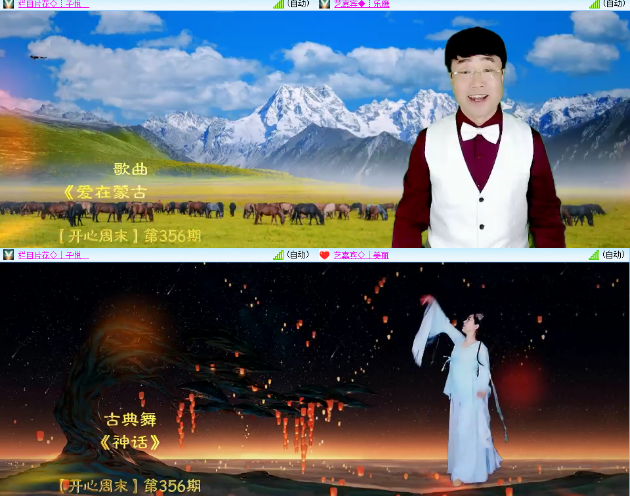 小浅🎤V娱热点