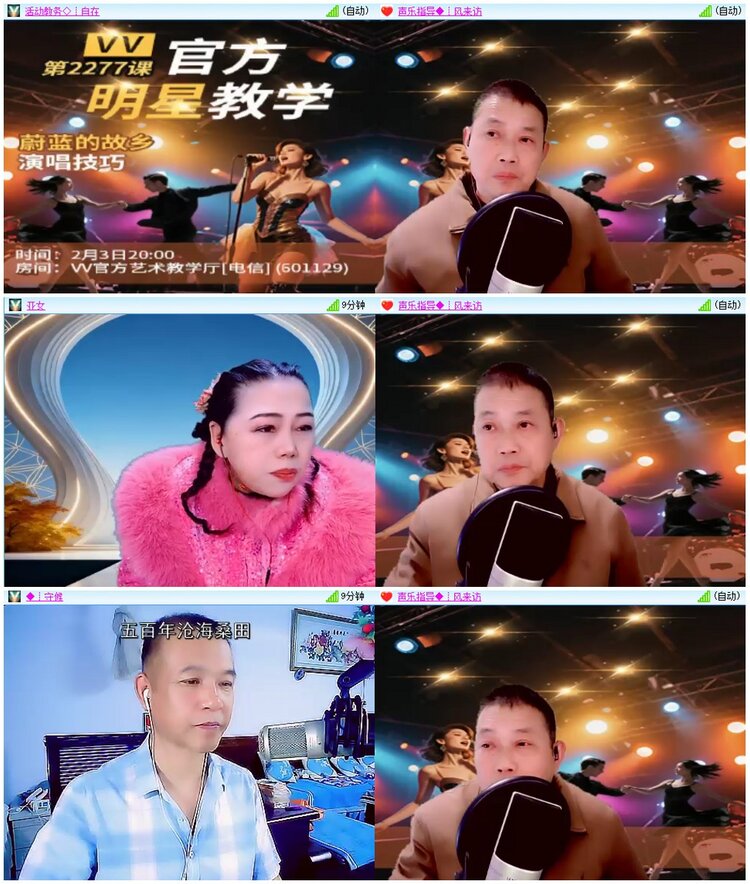 漂泊🎤V娱热点