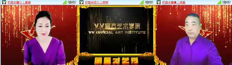 惜缘🎤V娱热点