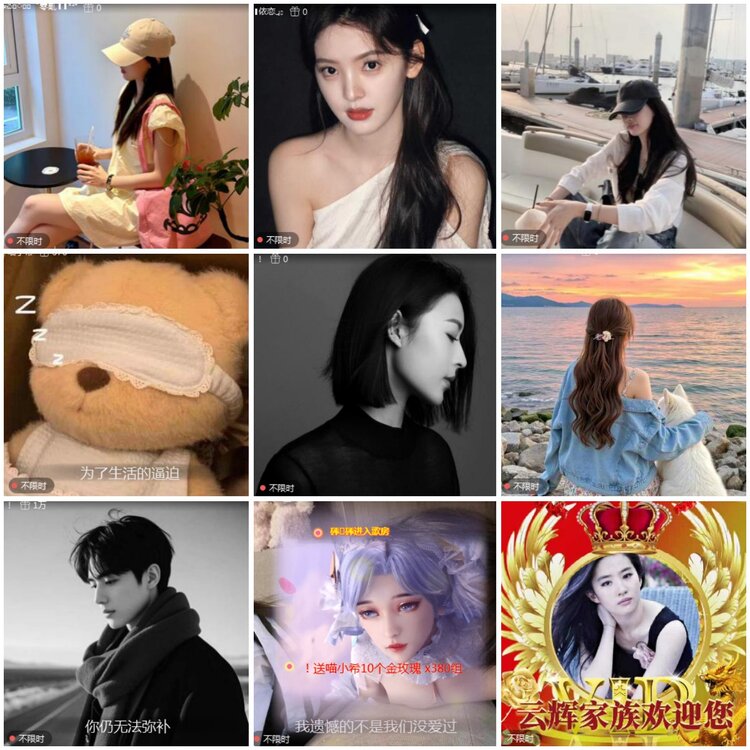 思点🎤V娱热点