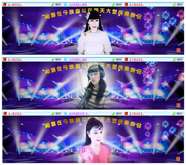 凡人🎤V娱热点