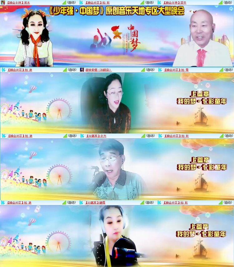 浓茶🎤V娱热点