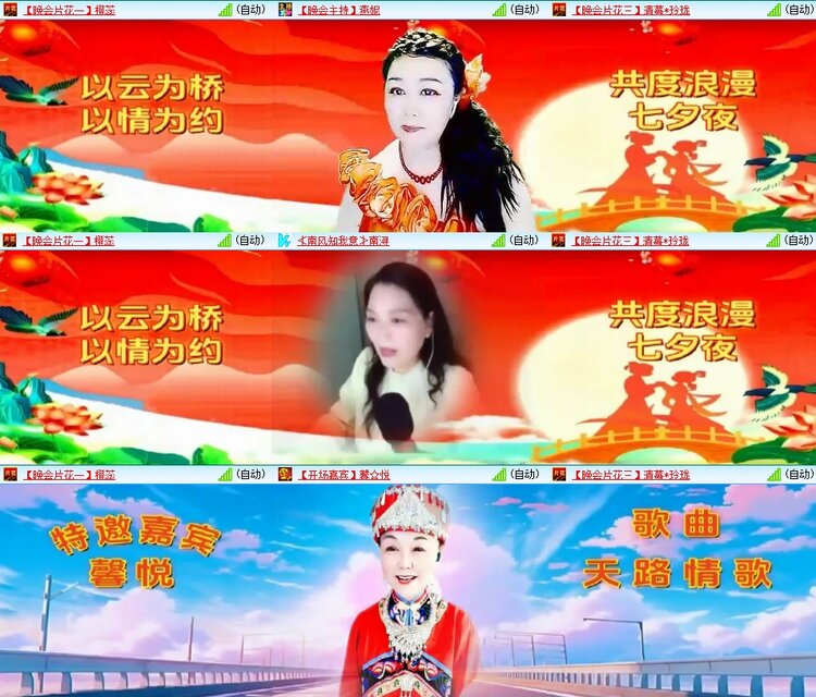 梅香🎤V娱热点