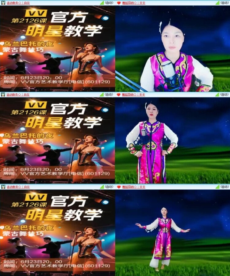云中云🎤V娱热点