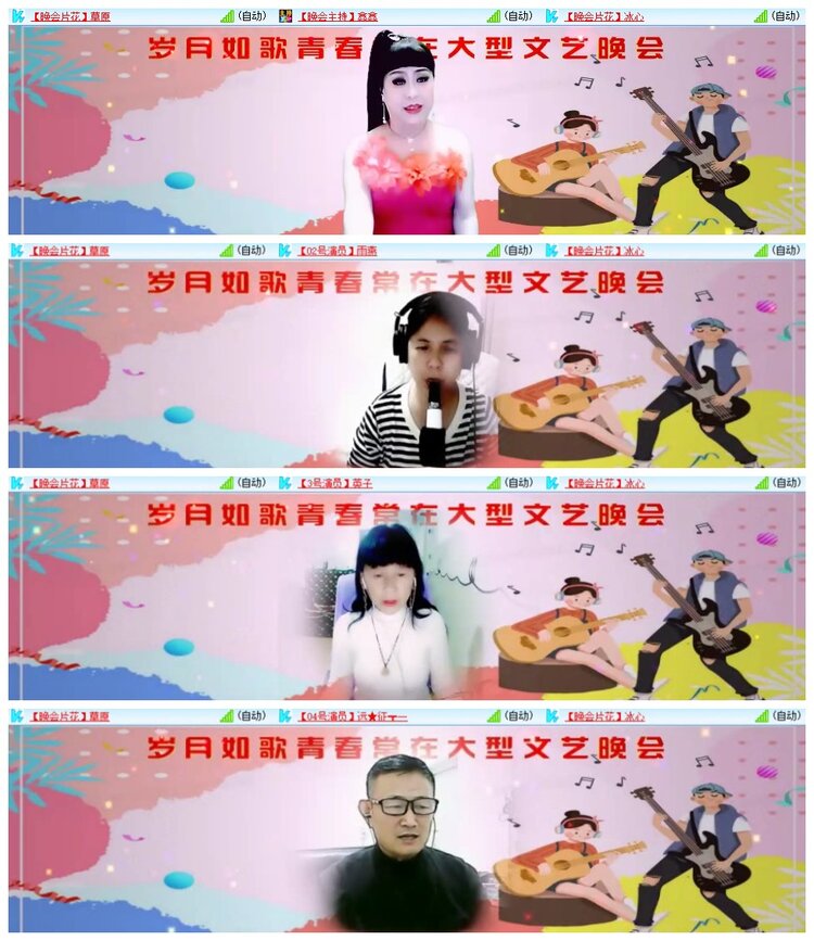 南风🎤V娱热点