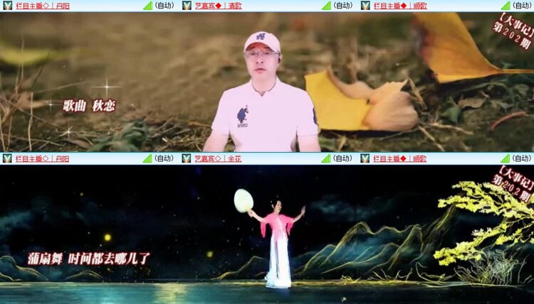 若雨🎤V娱热点