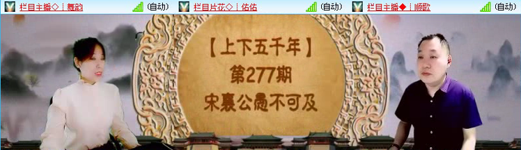 飞沙🎤V娱热点