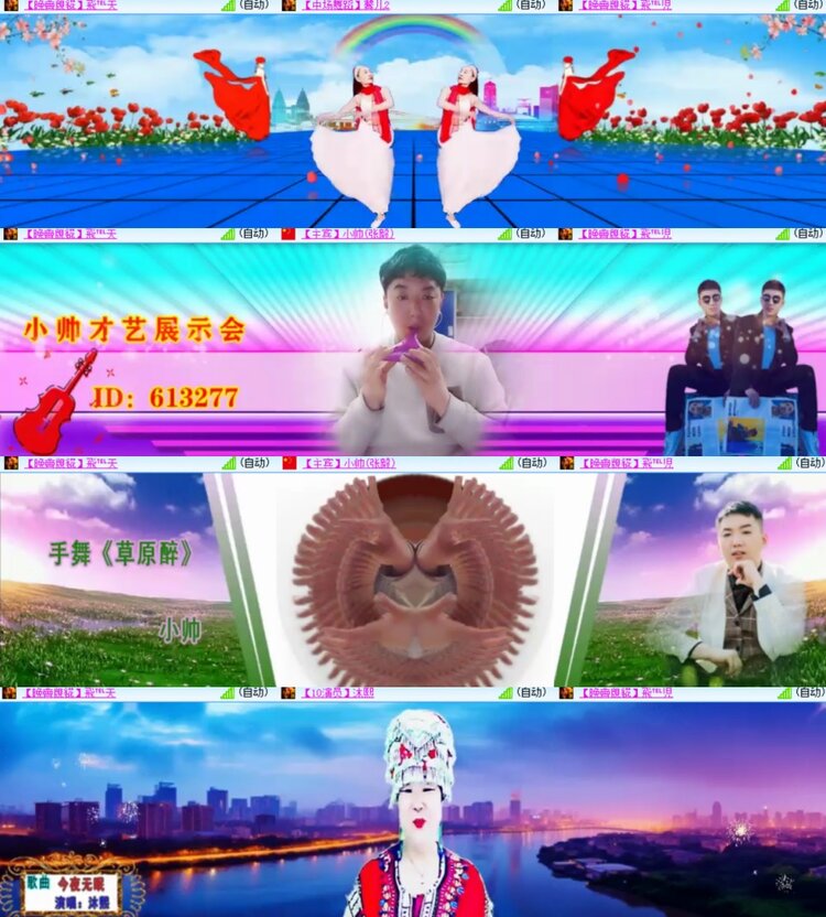 心玫🎤V娱热点