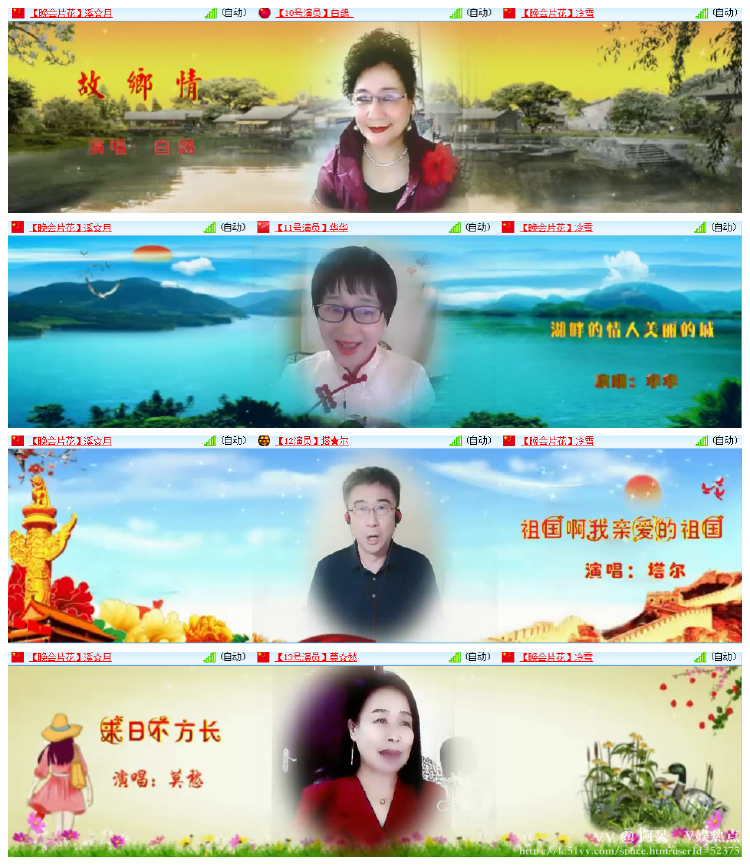 阿呆🎤V娱热点