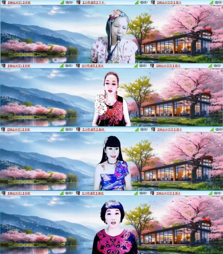 若雨🎤V娱热点