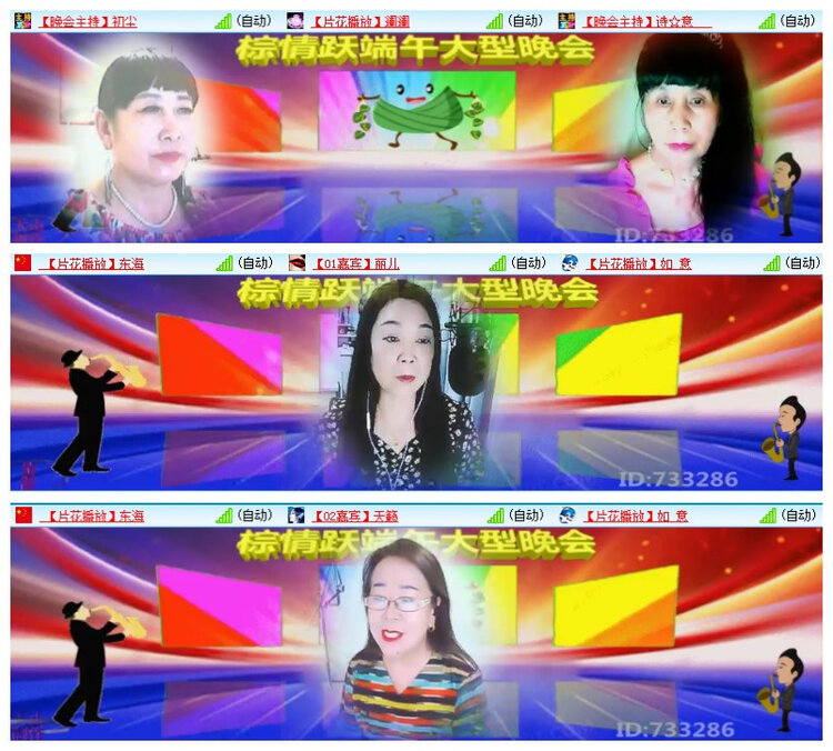 雪儿🎤V娱热点