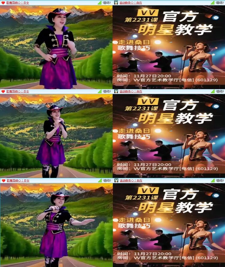 若雨🎤V娱热点