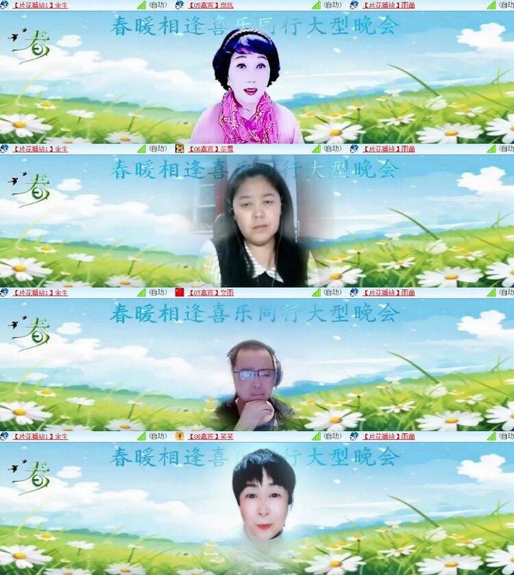 杜影🎤V娱热点