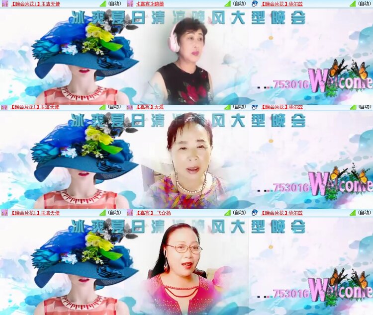 思点🎤V娱热点