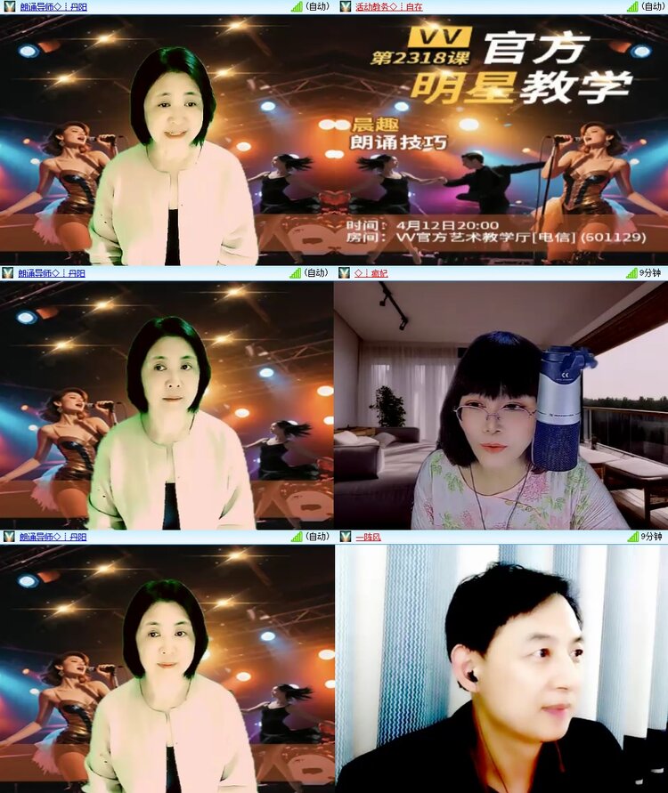 柠檬🎤V娱热点