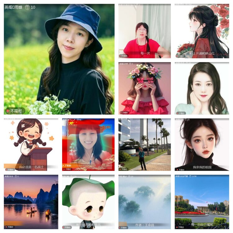 海燕🎤V娱热点