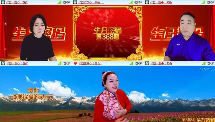 浓茶🎤V娱热点