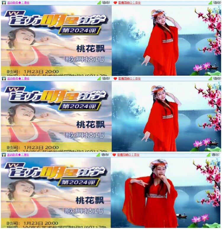 漂泊🎤V娱热点