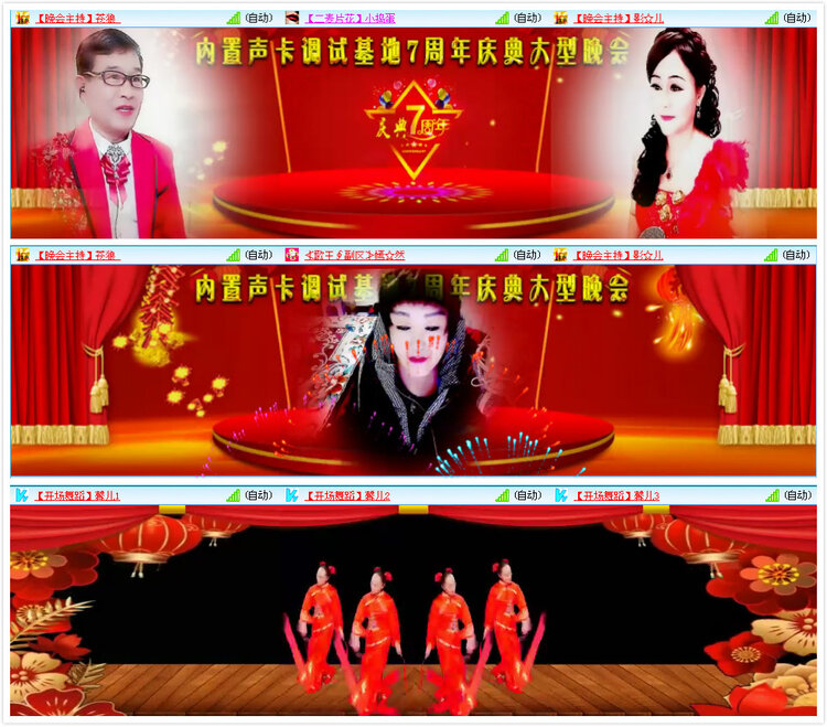 安然🎤V娱热点