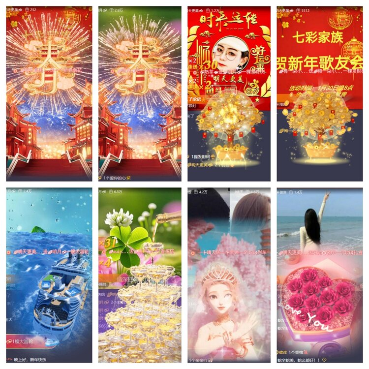 浓茶🎤V娱热点