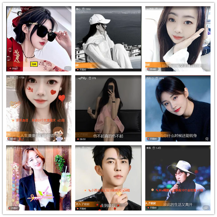 飘雪🎤V娱热点