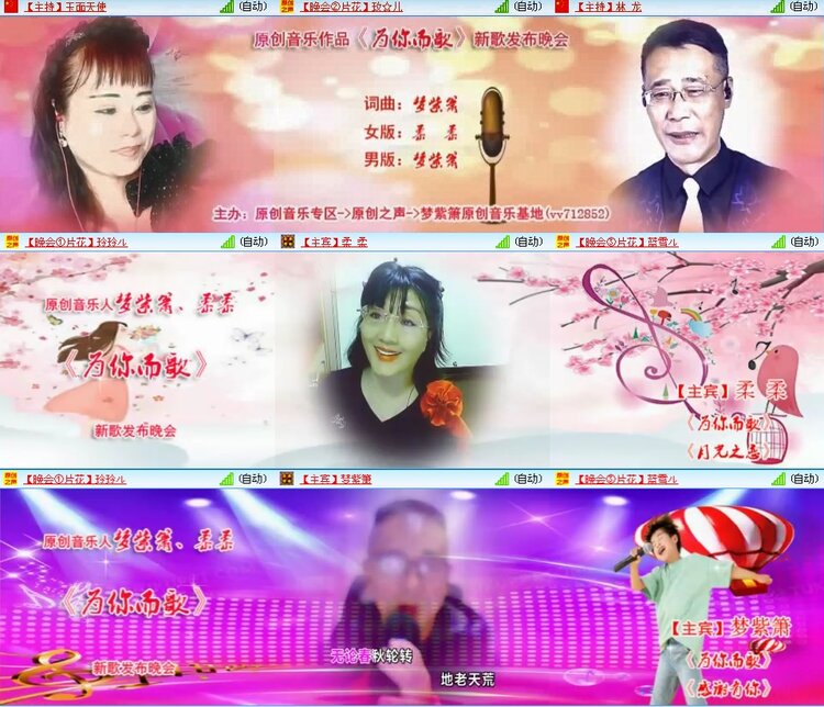 若雨🎤V娱热点