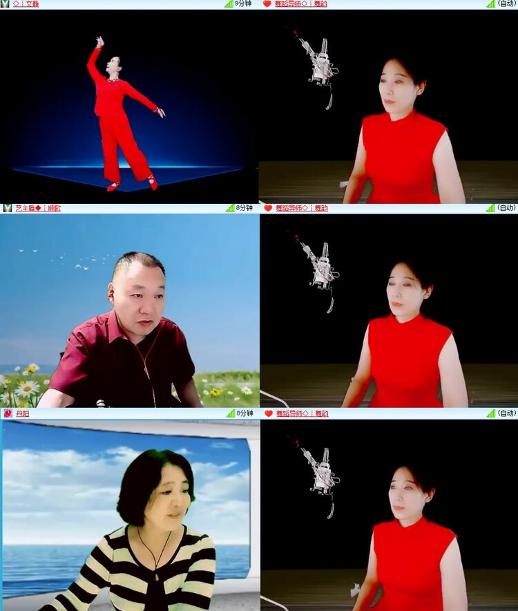 梅香🎤V娱热点