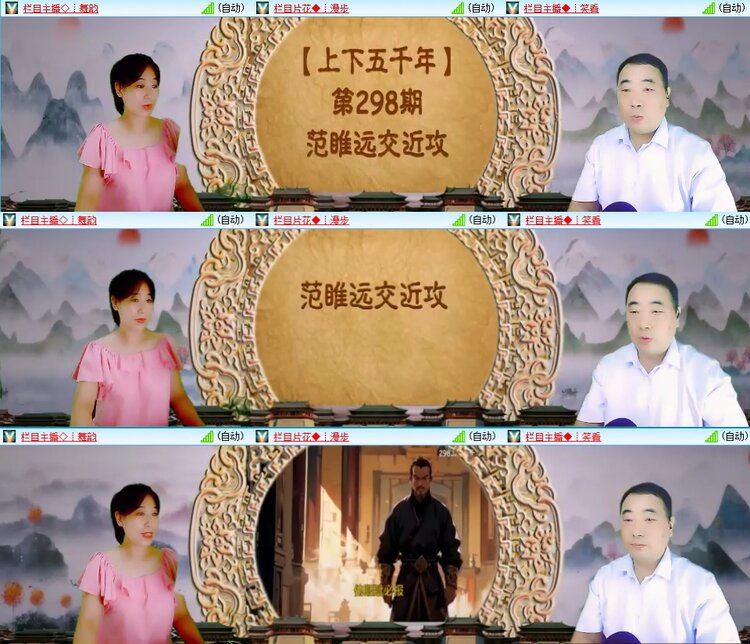 柠檬🎤V娱热点