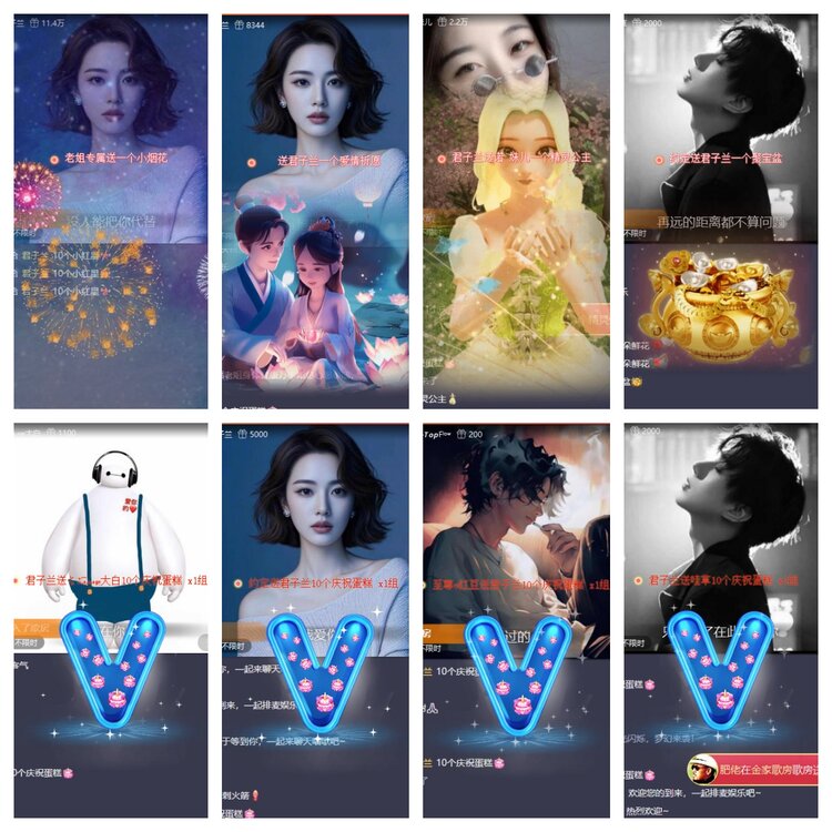 若雨🎤V娱热点