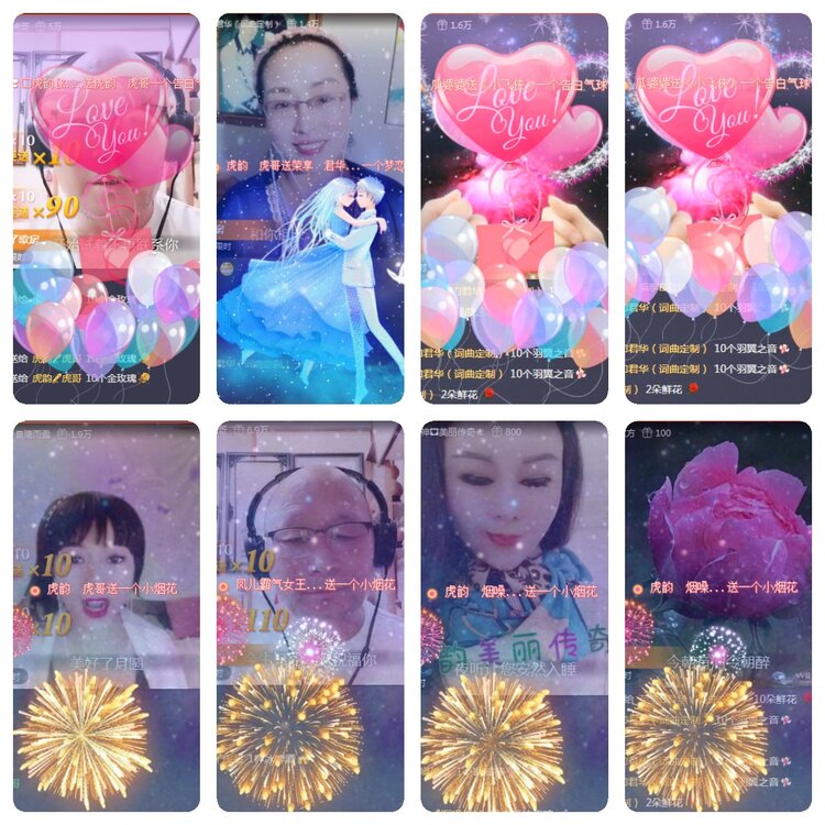 若雨🎤V娱热点