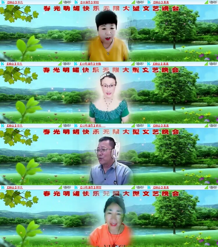 柠檬🎤V娱热点